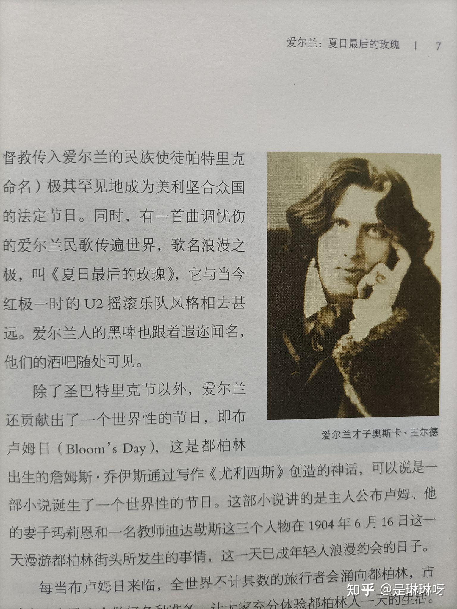 相较而言,道格拉斯确实是个美少年,上流阶层所娇惯出的天真骄纵与挥霍