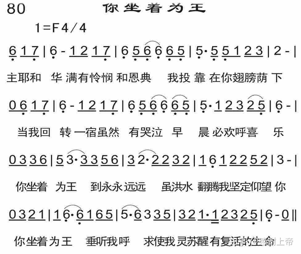 10亲眼看见你微信搜索小程序"听诗歌"以上的歌曲就可以免费听啦让我们