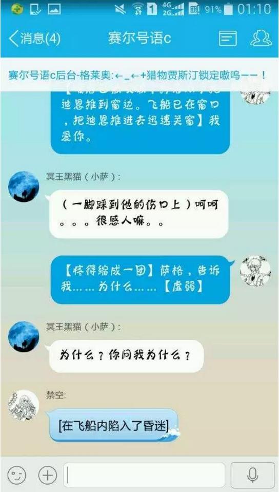 如何看待 b 站 up 科里斯「文爱事件」?