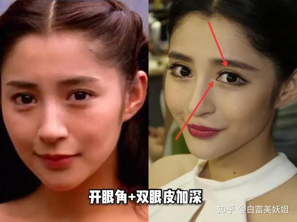 为什么女明星这么好看了,还会被人嘲土气?