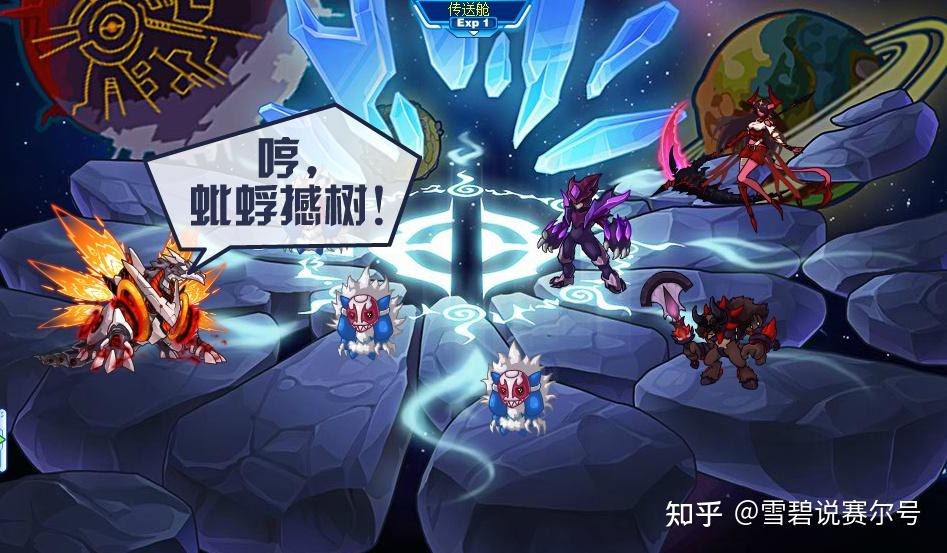 赛尔号哈莫雷特的11年进阶史龙神形态超越战哈成为pvp最强