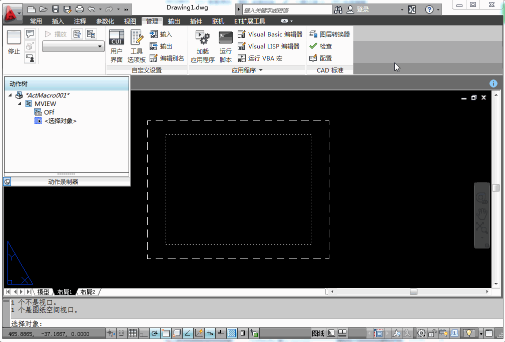 开始录制视口隔离动作 点击