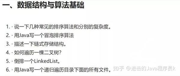 通过多种方法来实现对Ali真实面试问题的分析中的多个线程的顺序执行