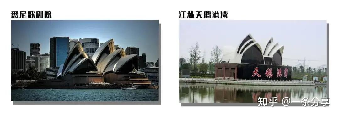 《2020第十一届中国十大丑陋建筑榜单》