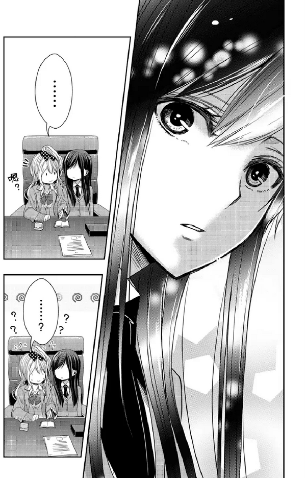 如何评价漫画《citrus～柑橘味香气～》?