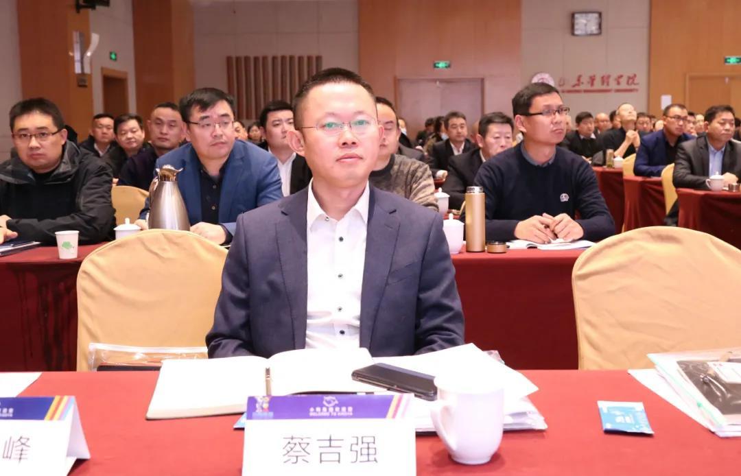 以变革求创新以奋发求有为开辟集团高质量发展新征程