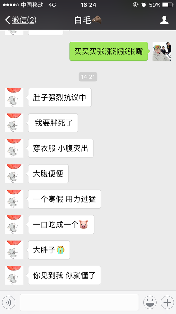 和情商高的人聊天是什么样的体验?