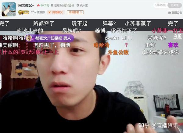 骆歆你其实属于玩玩就好的类型,叶知秋比较适合做女朋友,但她一般都