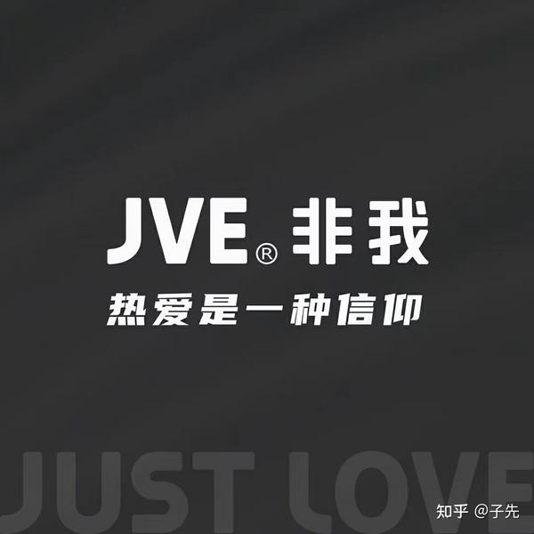电子雾化器"非我jve"的种类到底有多少?