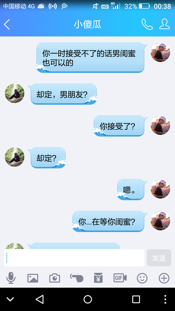 弟弟上六年级,发现他早恋,怎么办?