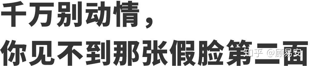 此人不存在系列开篇