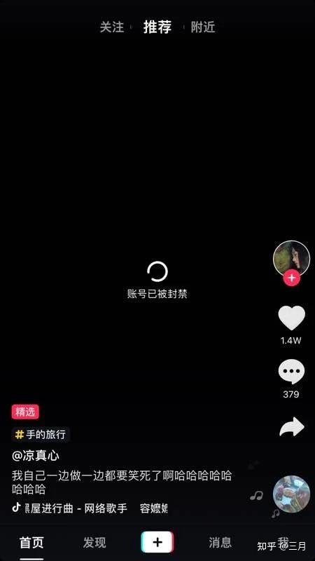新注册的抖音什么都发不了怎么回事