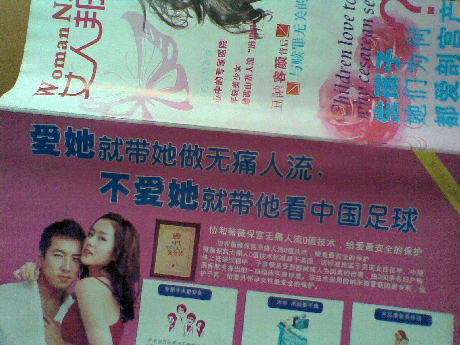 喜欢一男生真的爱你?女生和女生?确定个人别人很容易图片