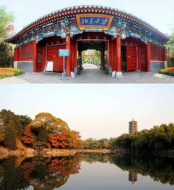 北京大学公共管理博士难度解析