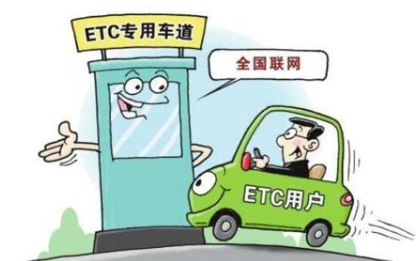 etc车友注意了,高速公路恢复收费后,想不堵就做好这些