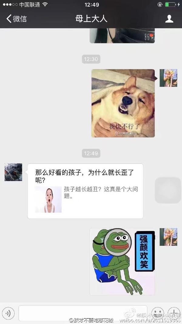 你爸妈都发过什么搞笑的朋友圈?