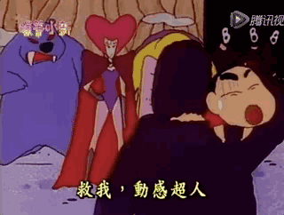 看小新谈教育在游戏中成长跟动感超人会面记