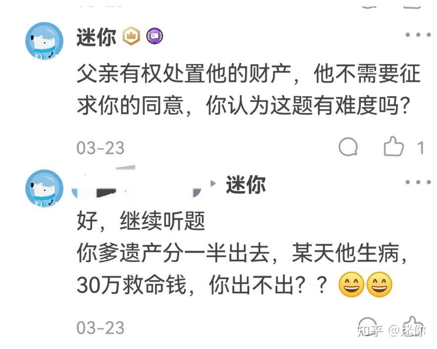 刘鑫当年的十问一请有理有据为什么没能引发江歌案的反转