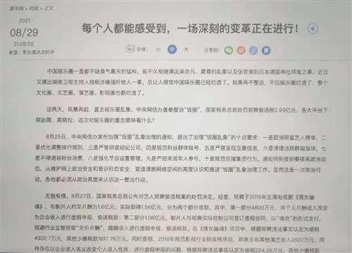 李光满:人民网,新华网,央视网,中国军网,光明网等央媒及数十家省区市