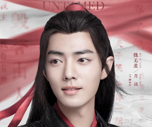 爱奇艺称赞肖战在《庆余年》眼睛大,放的却是黑图,你俩有仇么?