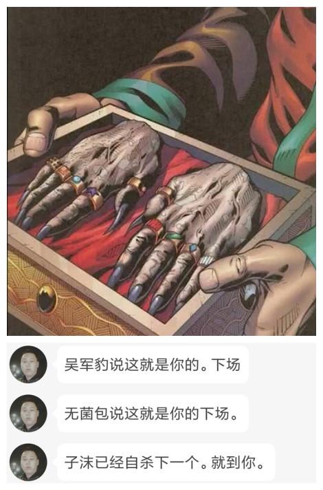 豫章书院疯狂报复,举报者被逼自杀,做好事的人注定寒心?