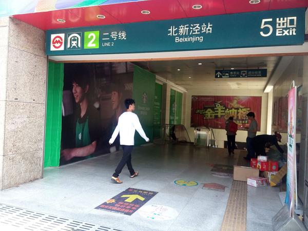 上海地铁的导向标识演化 2