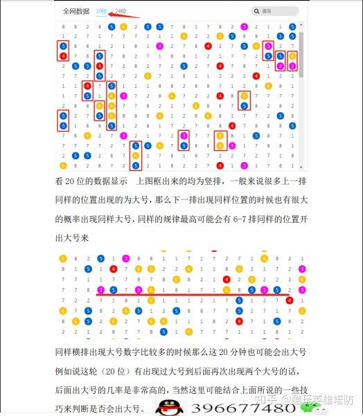 酷狗繁星线下屠龙下载