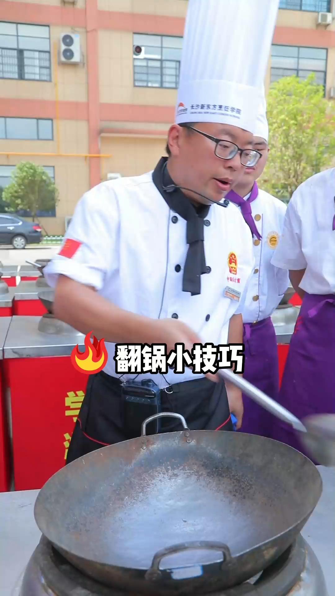 学厨师挺长时间,翻不动锅还坚持学吗?