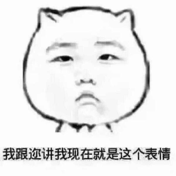 体重150斤以上的女胖子是什么心态?