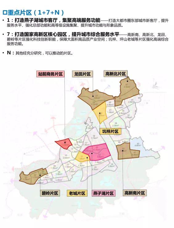 深圳东部坪山石井街道草埔片区旧改专规已出建22万平综合体