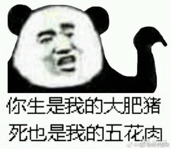 比如有人对我说,你最近好像胖了,我该怎么回答他,幽默