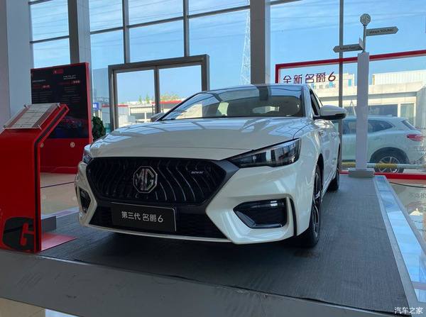 到店实拍2020款名爵6!白色车身很大方,轴距2715mm配1.5t