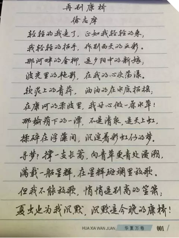 钱沛云