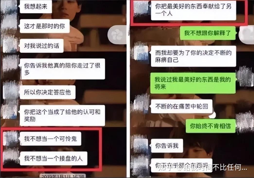 对于牟林翰的表现包丽显得很不解,明明他和前女友也