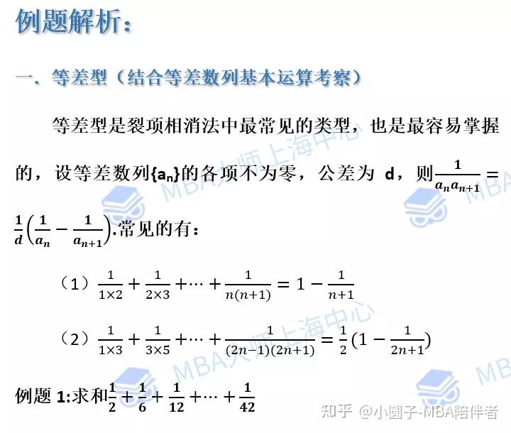 人教版二年级上册教案 数学_人教版小学四年级数学上册表格式教案_人教版二年级数学上册第二单元复习教案