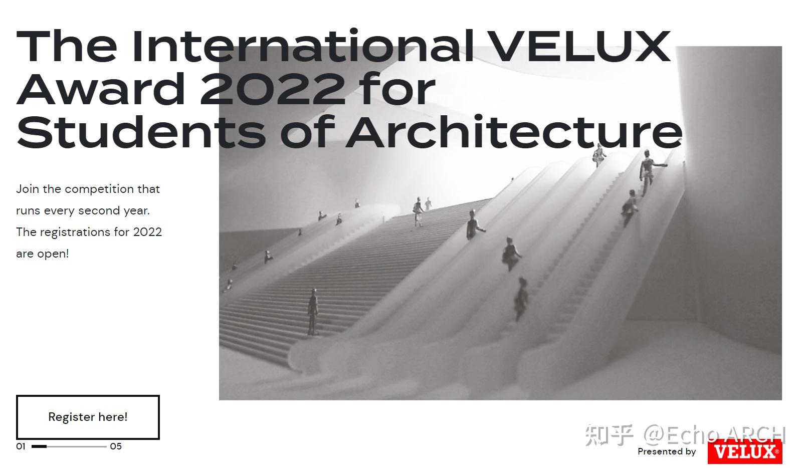 2022velux国际建筑竞赛报名啦