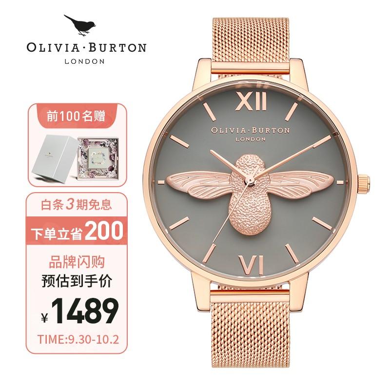 原价￥ 1690 现价 ￥ 1639 oliviaburton手表女3dbee立体小蜜蜂手表