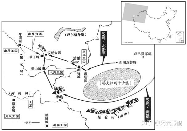 资治通鉴公元前36年陈汤击斩郅支单于