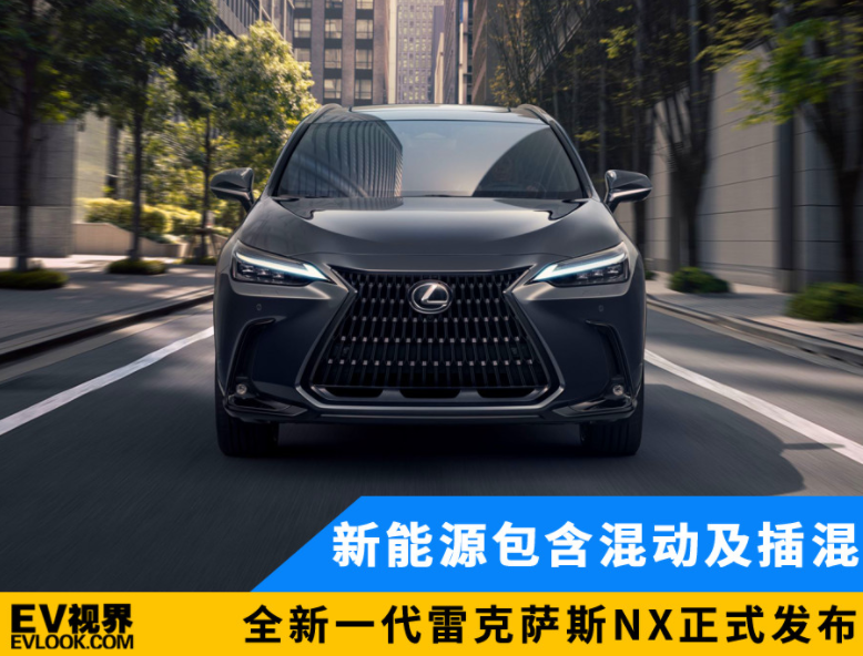 雷克萨斯nx换代2021,雷克萨斯nx2021 新能源包含混动及插混 全新一代雷克萨斯nx正式发布