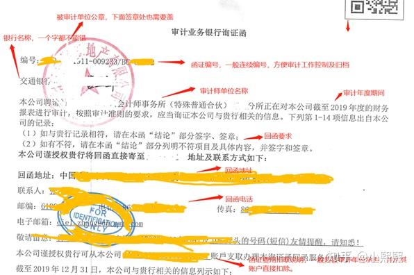 面试银行流水需要盖章吗 zhuanlan.zhihu.com