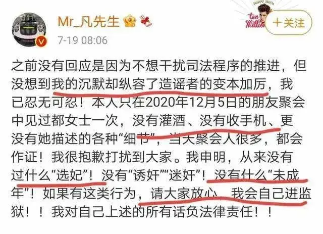 问题来了吴亦凡可能被判几年