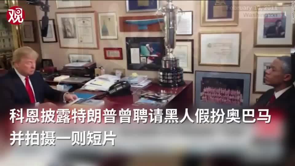 特朗普恨死中国了,因为中国抗疫成功给美国做了个"糟糕的榜样"