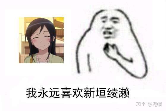 有一个感情问题想问问大家