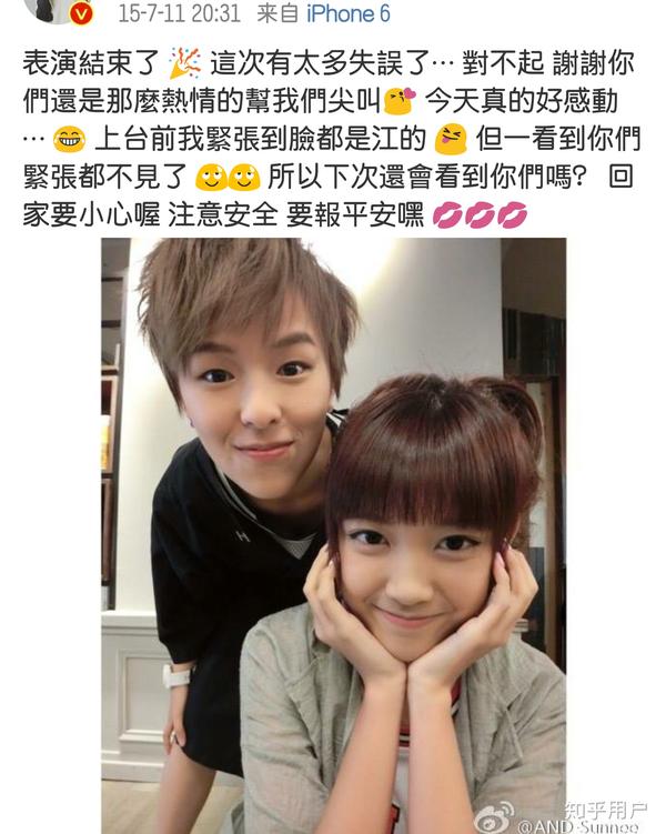 如何评价创造101的sunnee杨芸晴