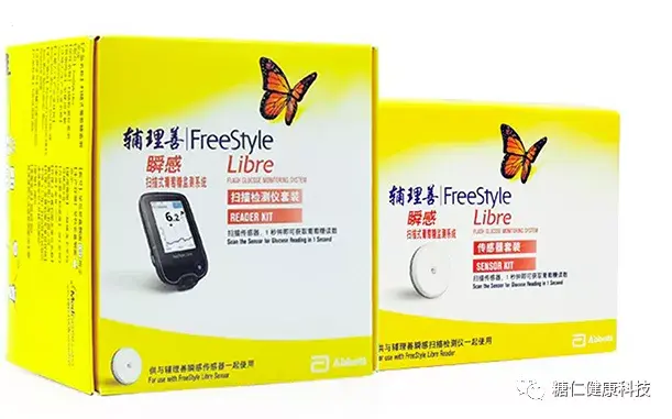 雅培瞬感安装及使用步骤详解