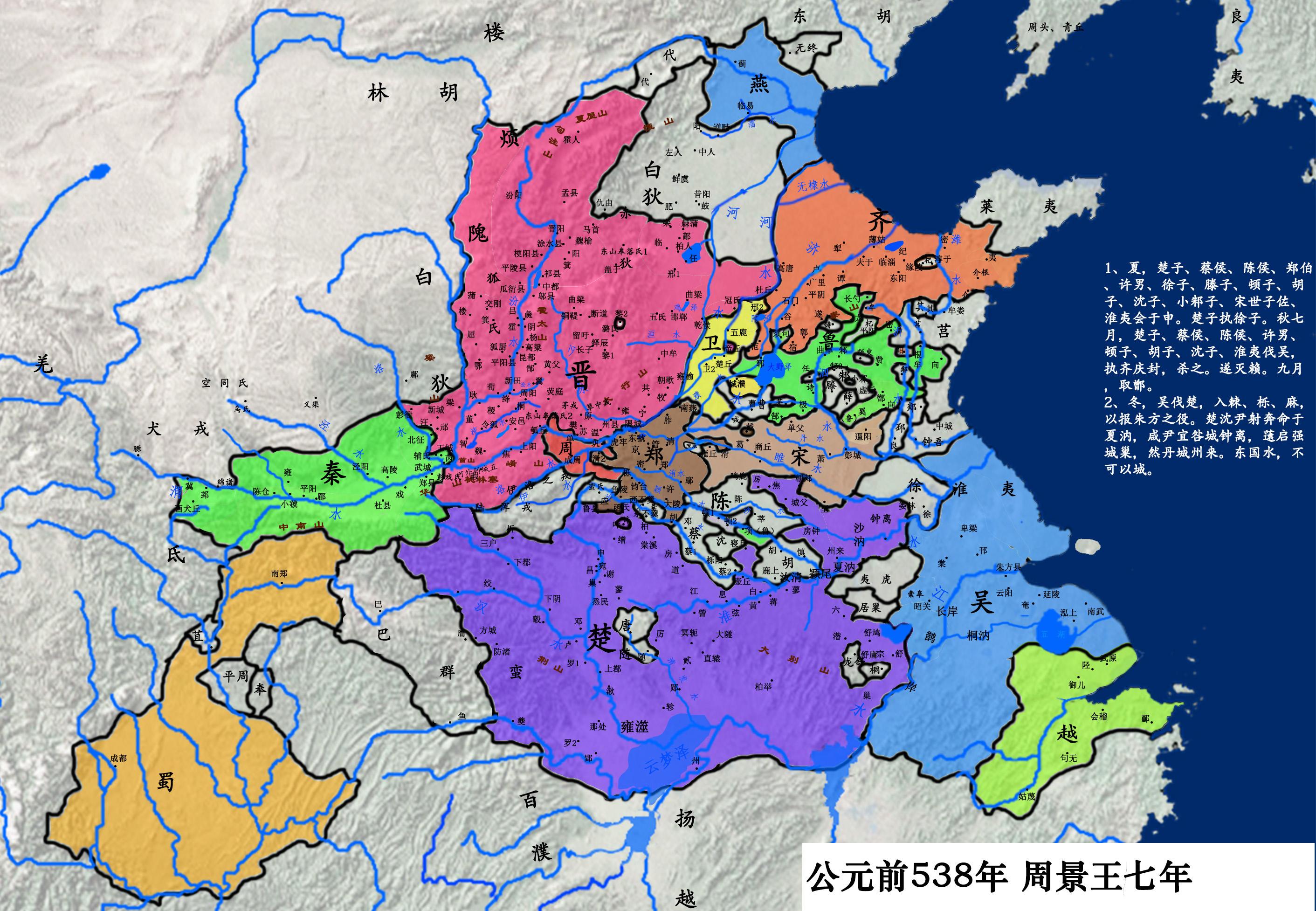 如果假期再多一天,春秋就整完了,好么,这个进度是逼着我晚上回家加紧