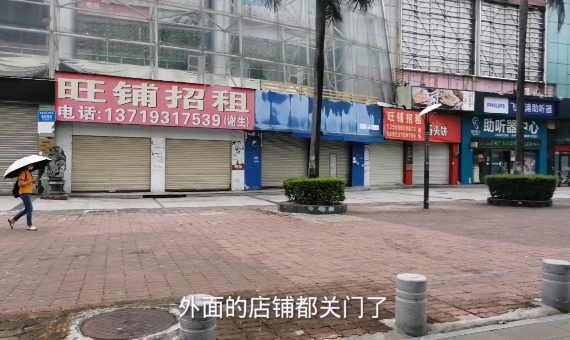 上海有条商业街上很多商铺关门倒闭了,压垮实体店的究竟是什么?