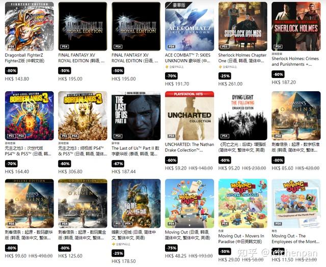 索尼psn港服新活动必备精选优惠ps5ps4数字版游戏推荐
