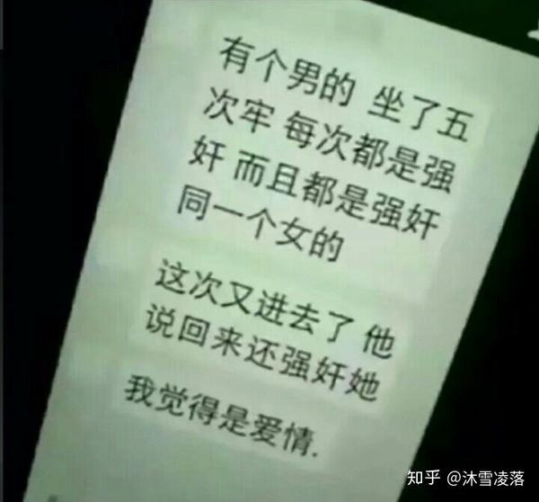 这是什么狗屁爱情?
