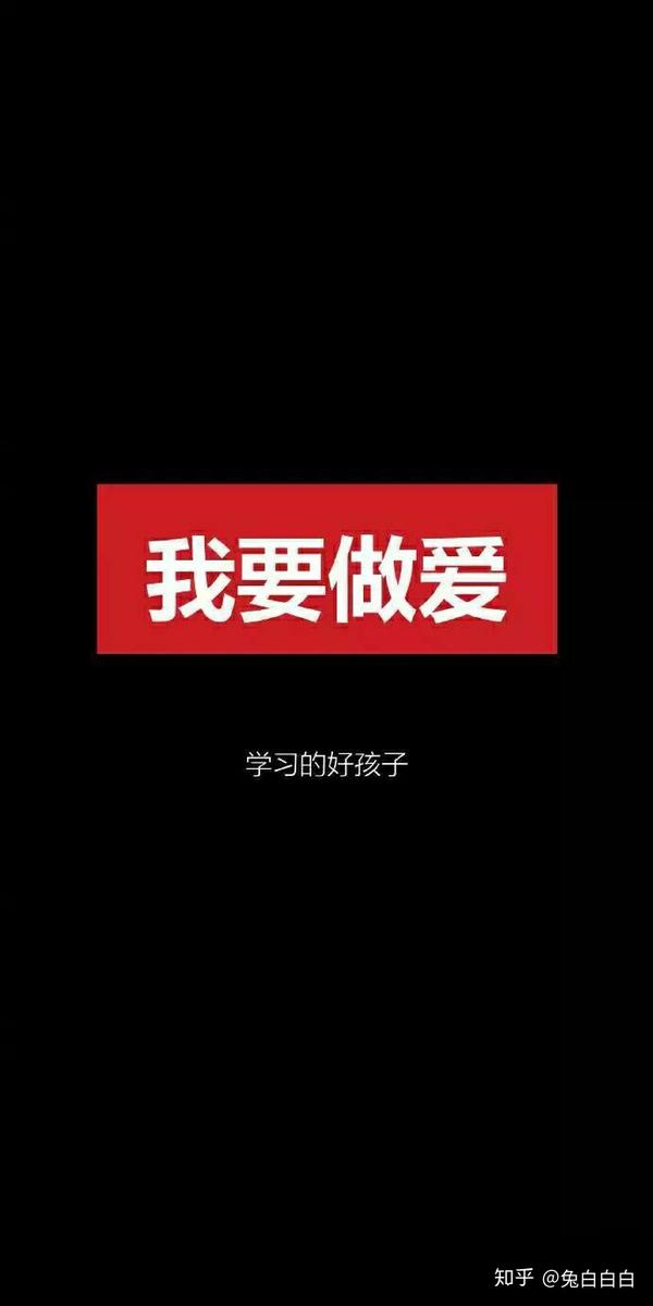 好看既高冷的带字的手机 壁纸?